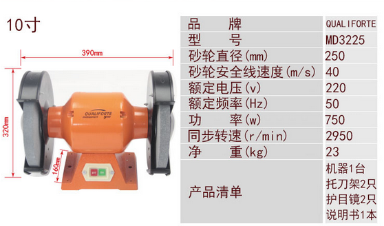 Excellent DIY tools